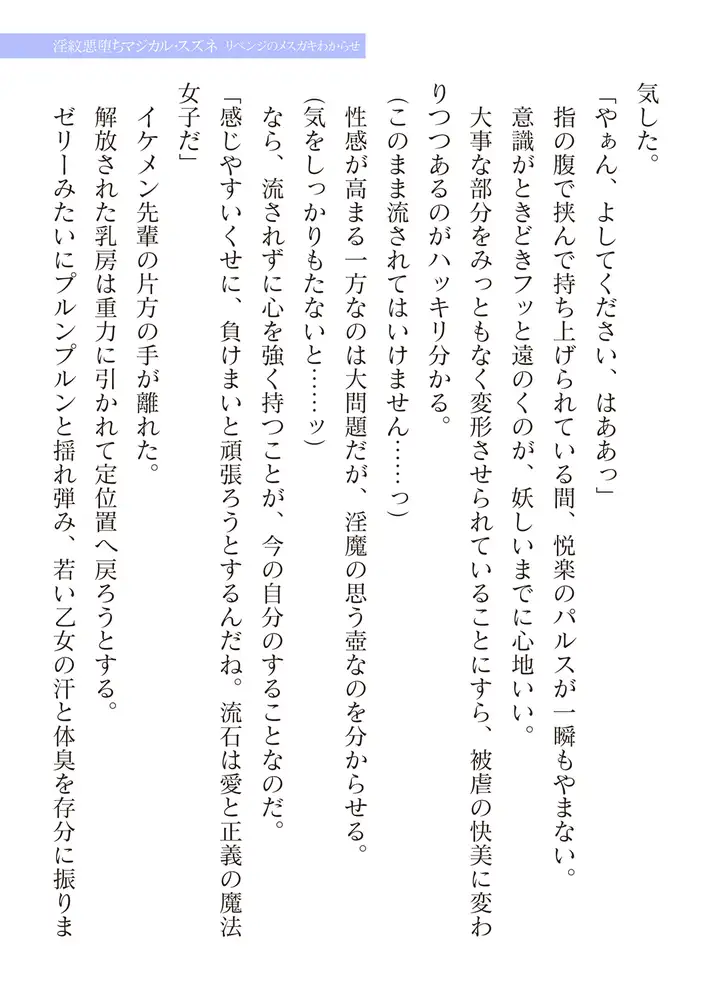 sub-image_104