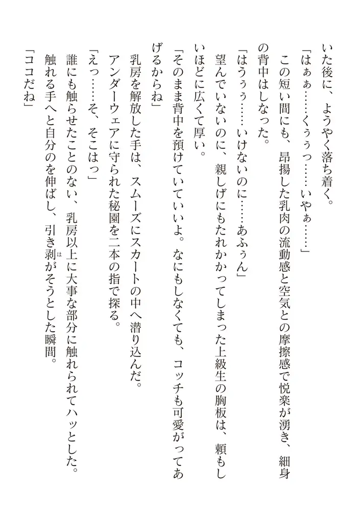 sub-image_105