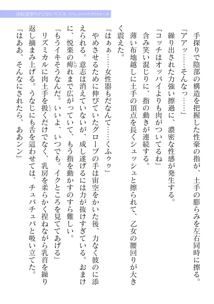 sub-image_106