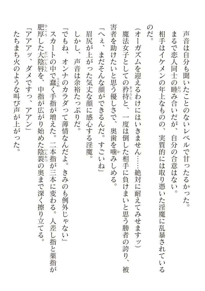 sub-image_107