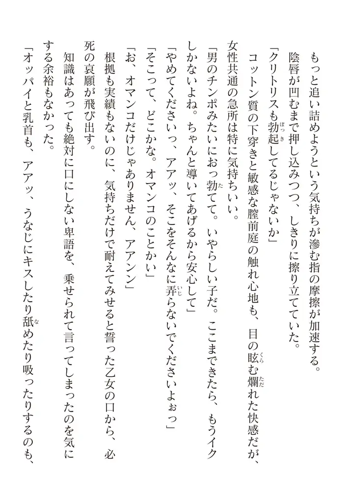 sub-image_109