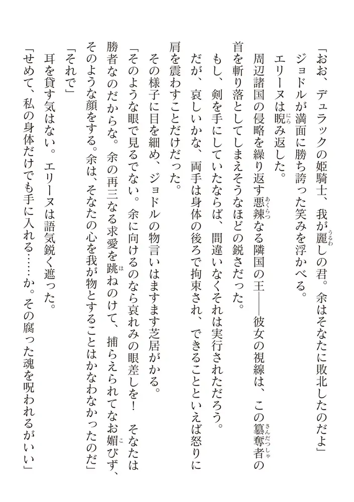 sub-image_117