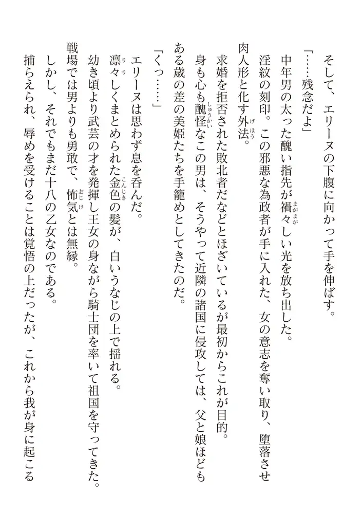 sub-image_119