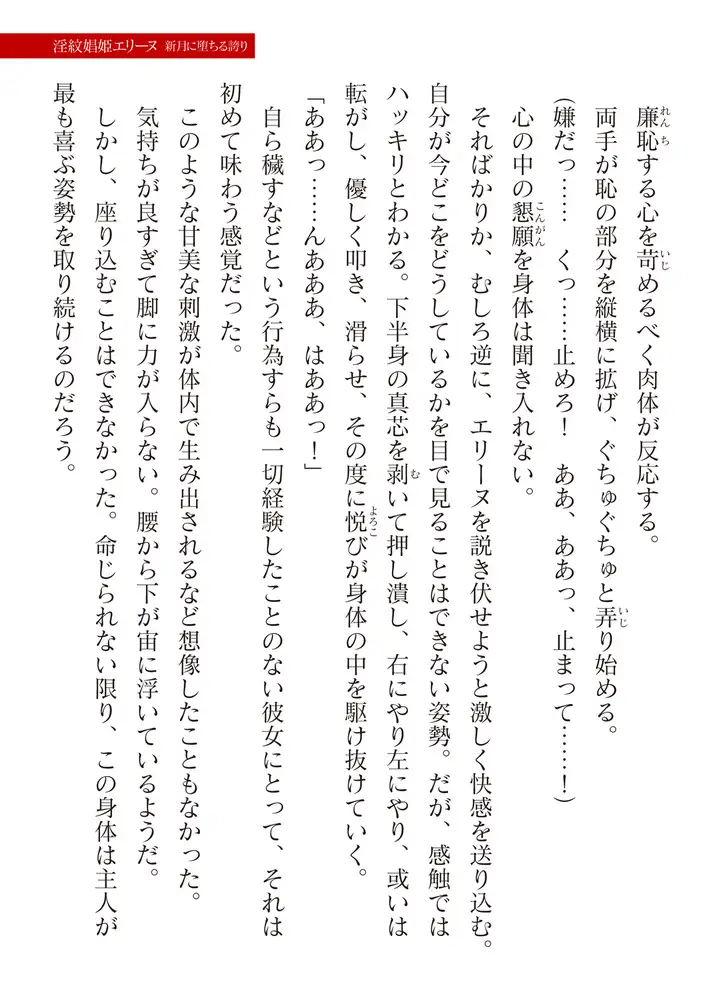 sub-image_122