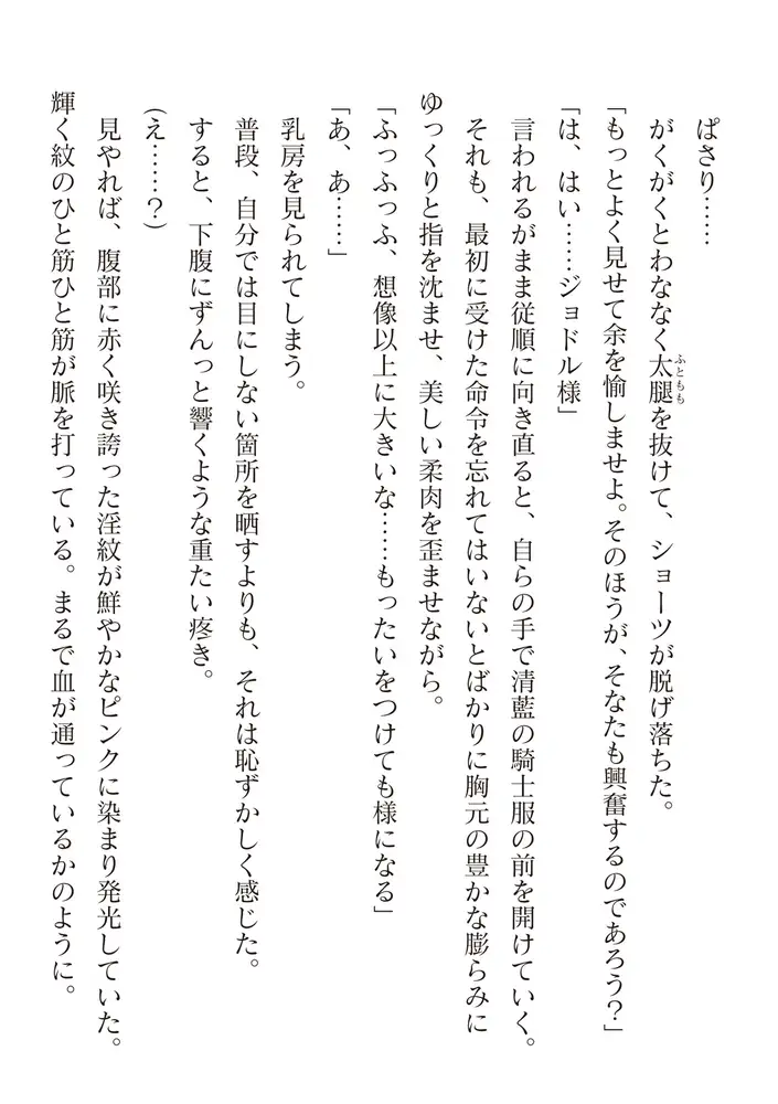 sub-image_123