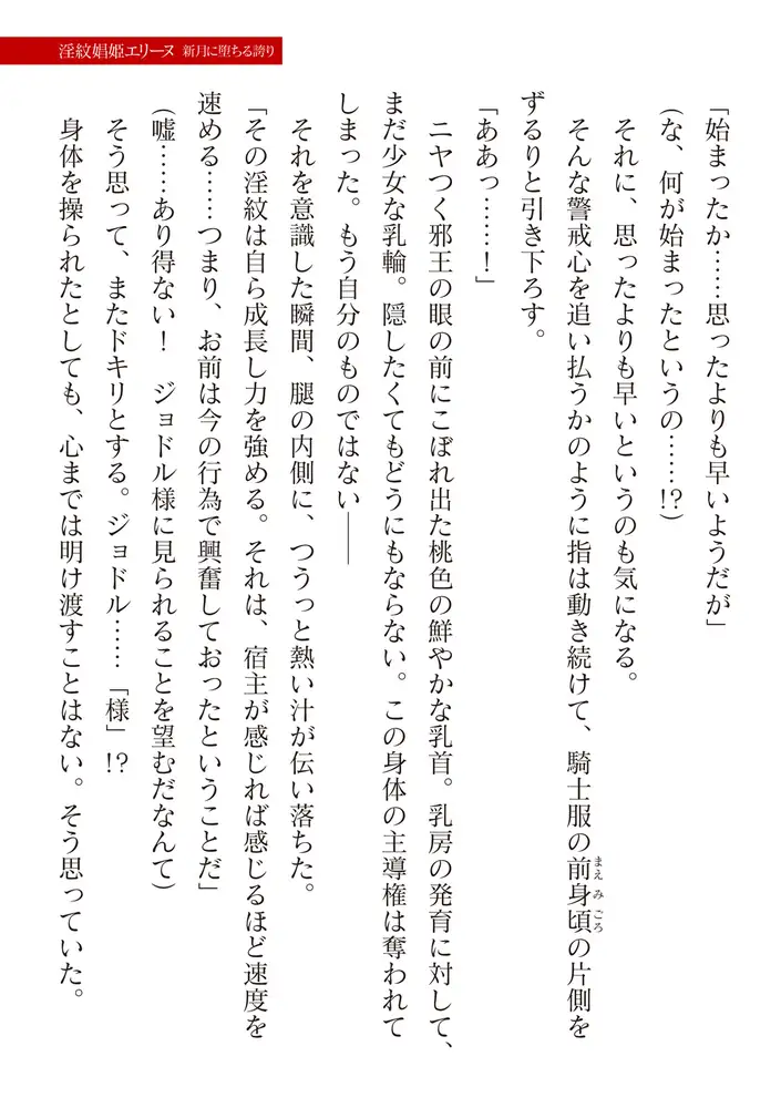 sub-image_124