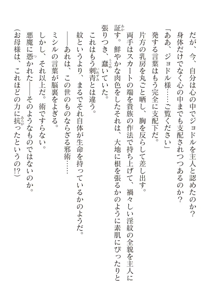 sub-image_125
