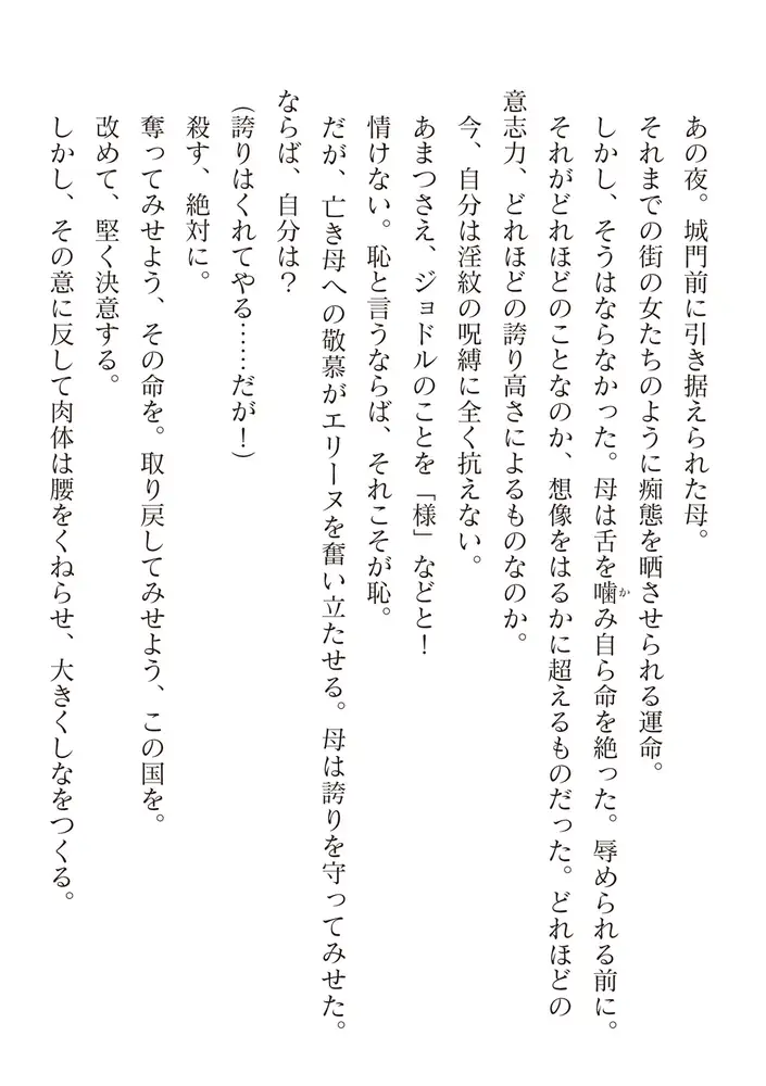 sub-image_127