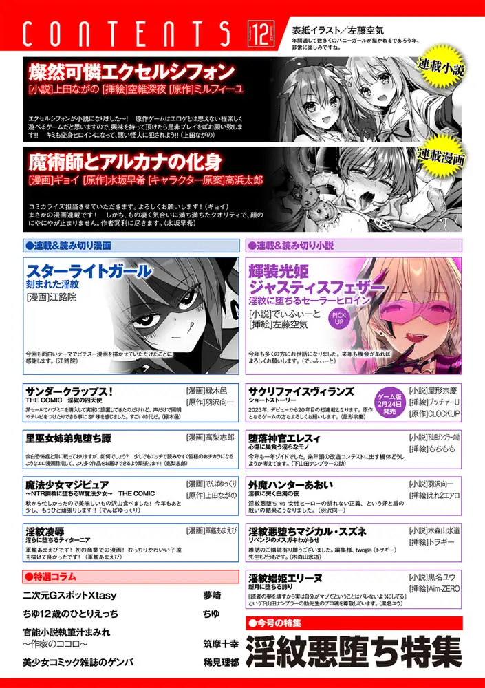 sub-image_1