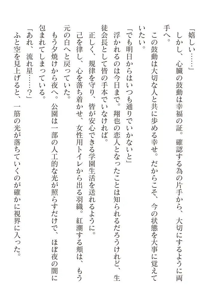 sub-image_29