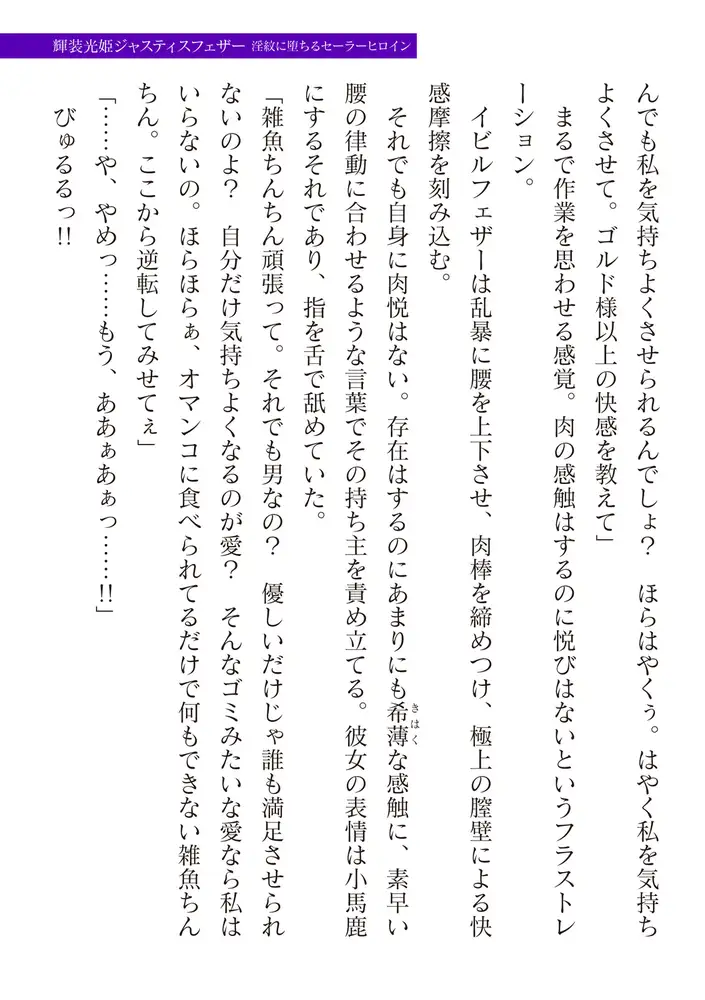 sub-image_38