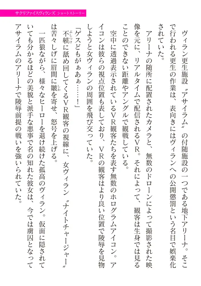 sub-image_42