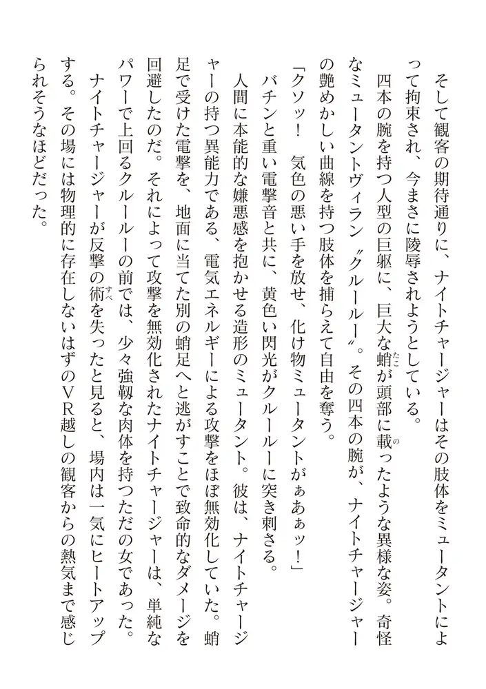 sub-image_43