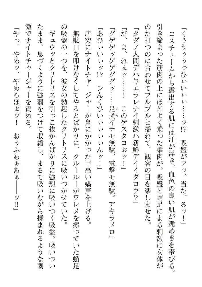 sub-image_45