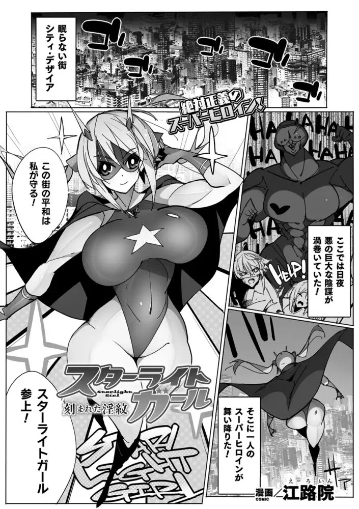 sub-image_46