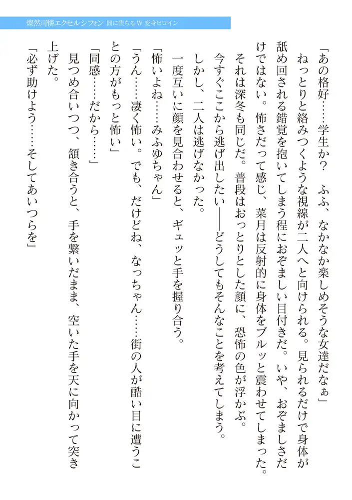 sub-image_56