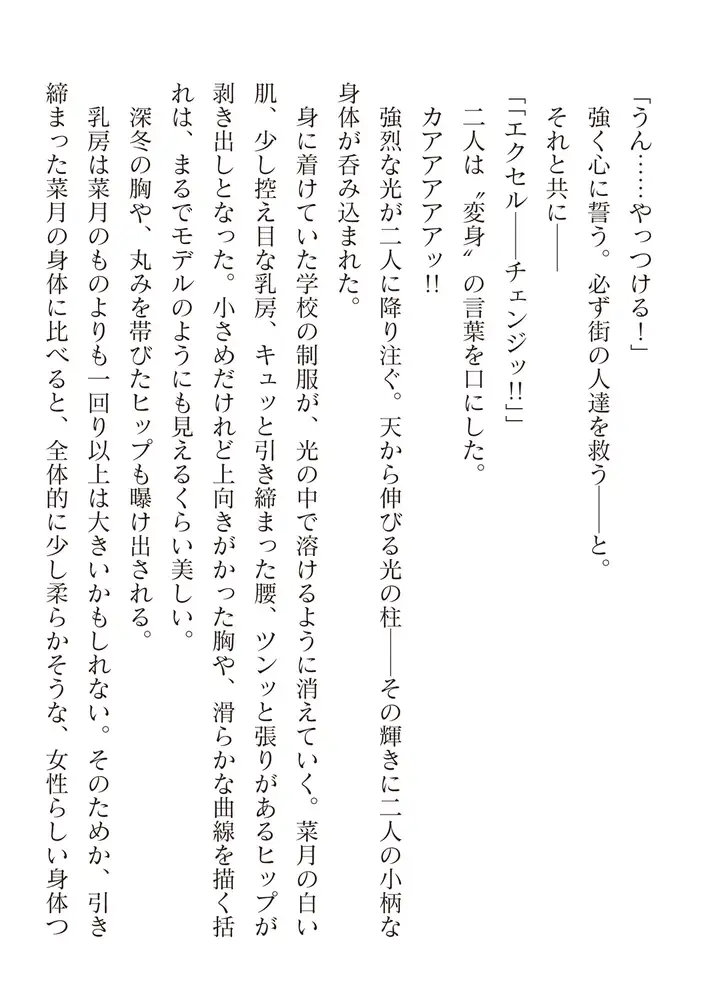 sub-image_57