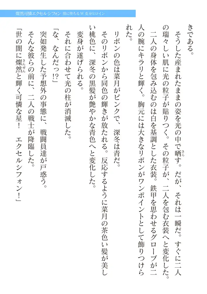 sub-image_58