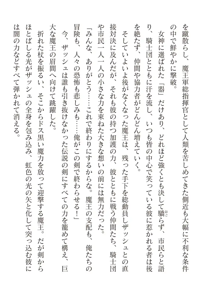sub-image_5
