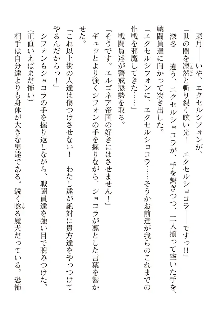 sub-image_59
