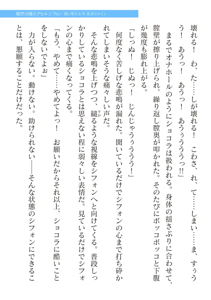 sub-image_62