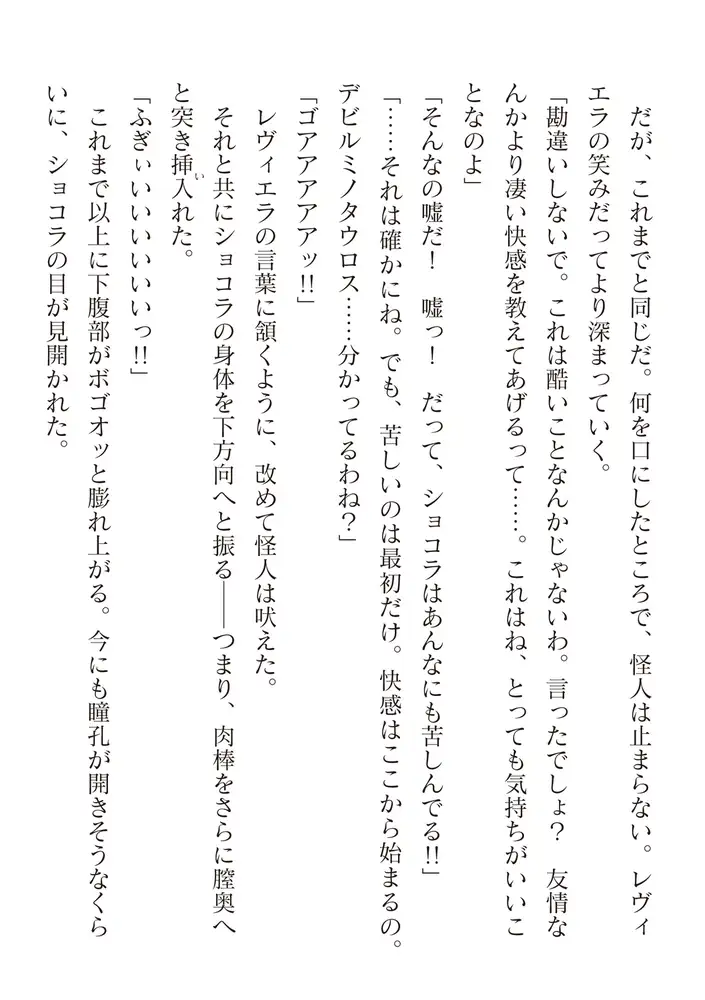 sub-image_63