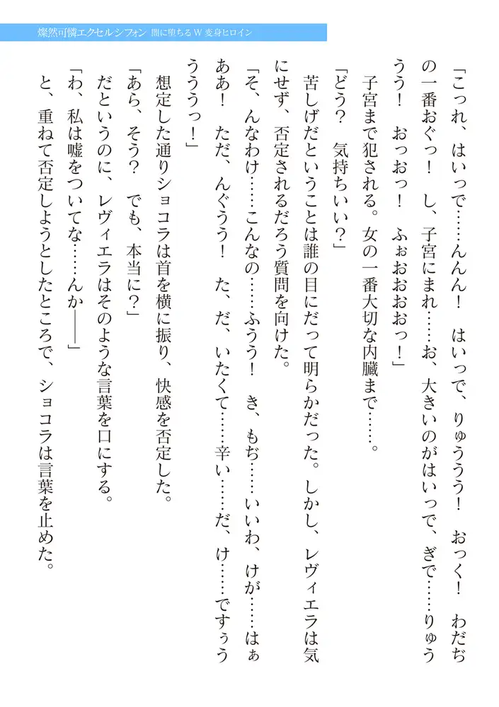 sub-image_64