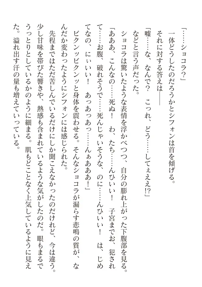 sub-image_65