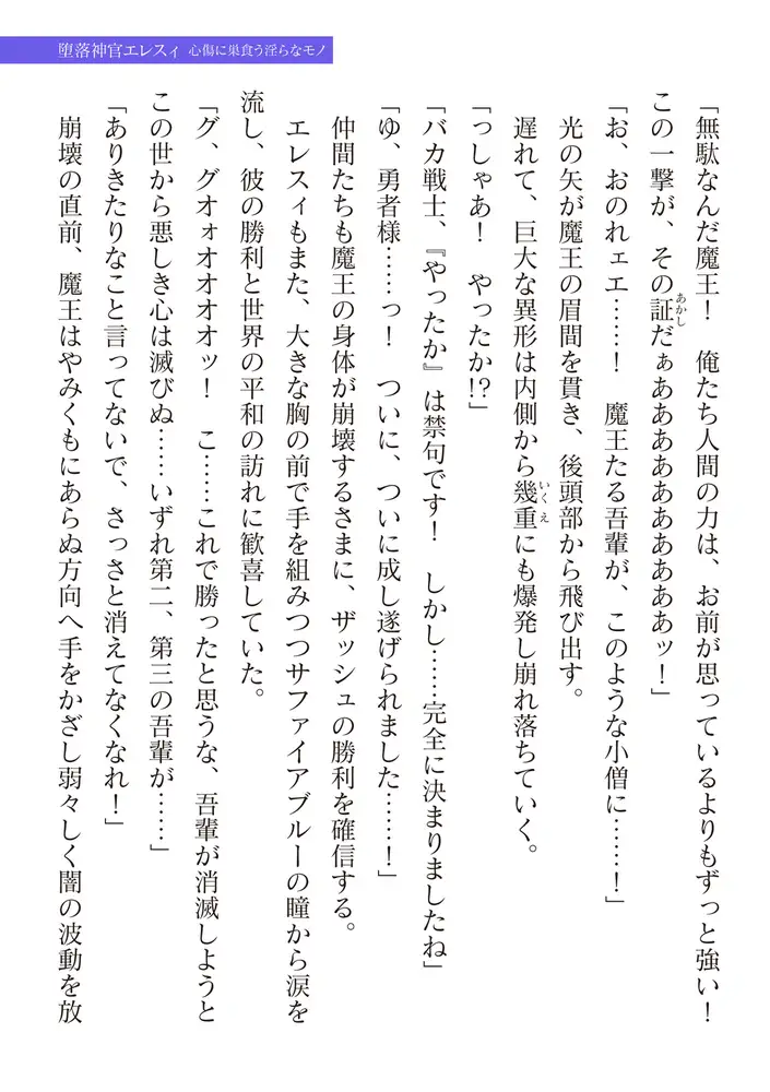 sub-image_6