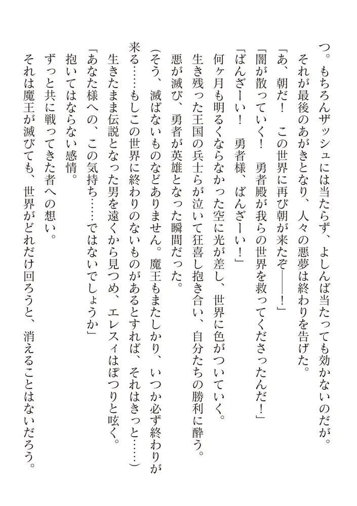 sub-image_7