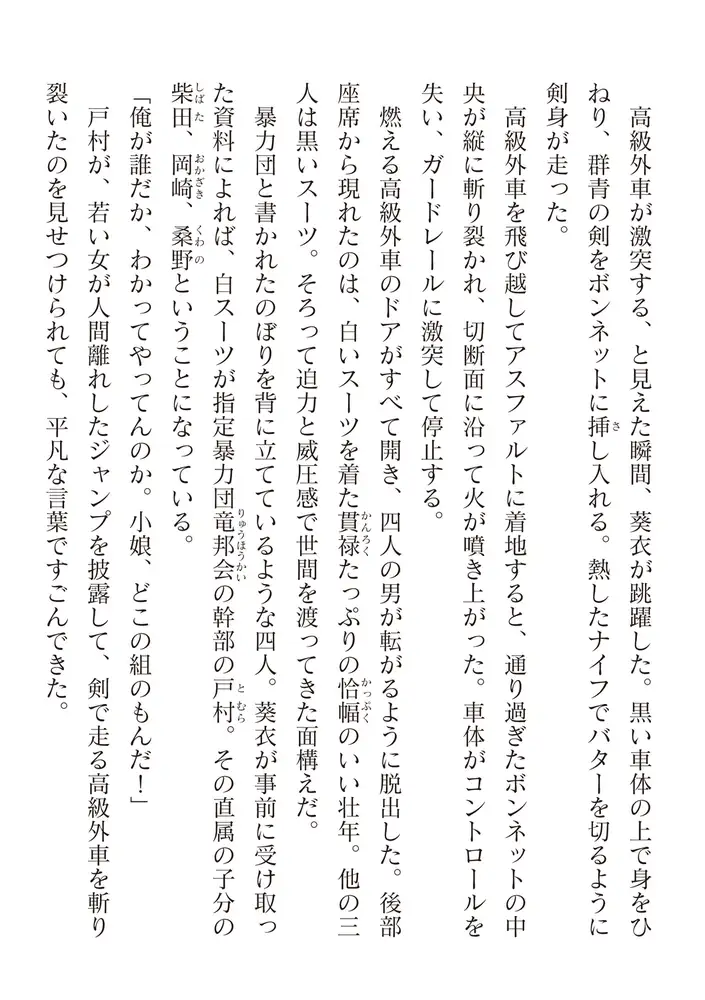 sub-image_79