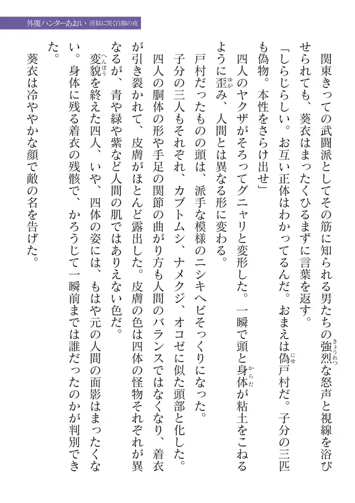 sub-image_80