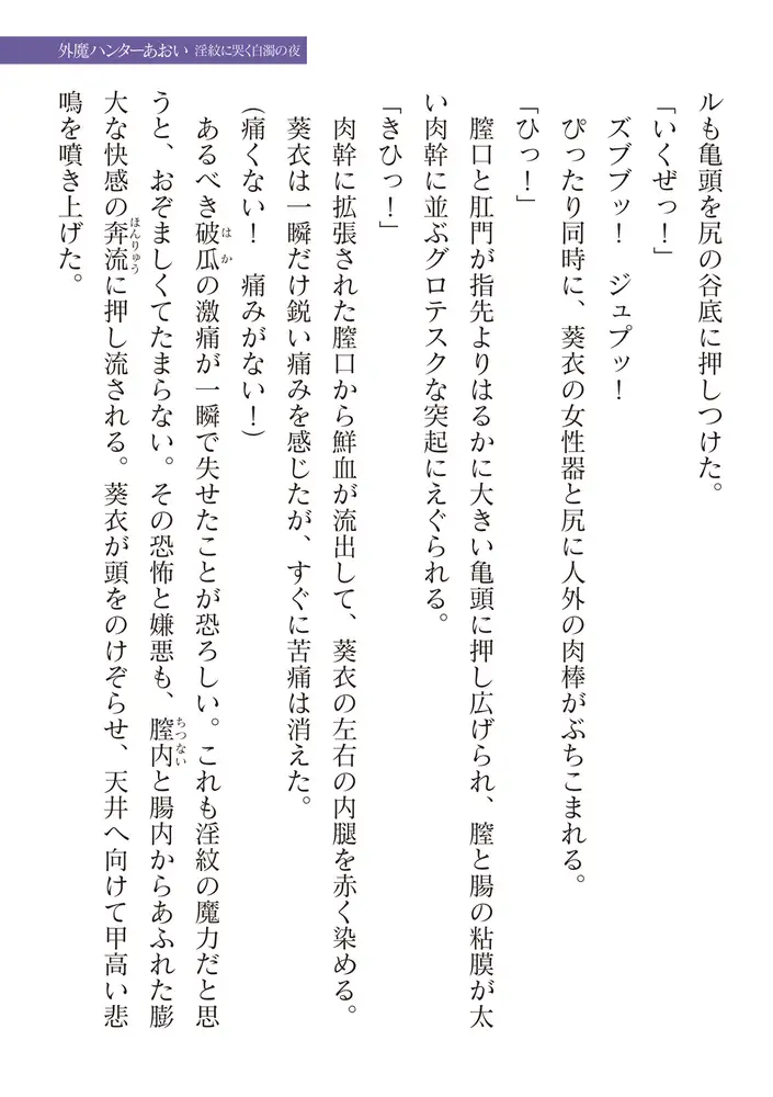 sub-image_82