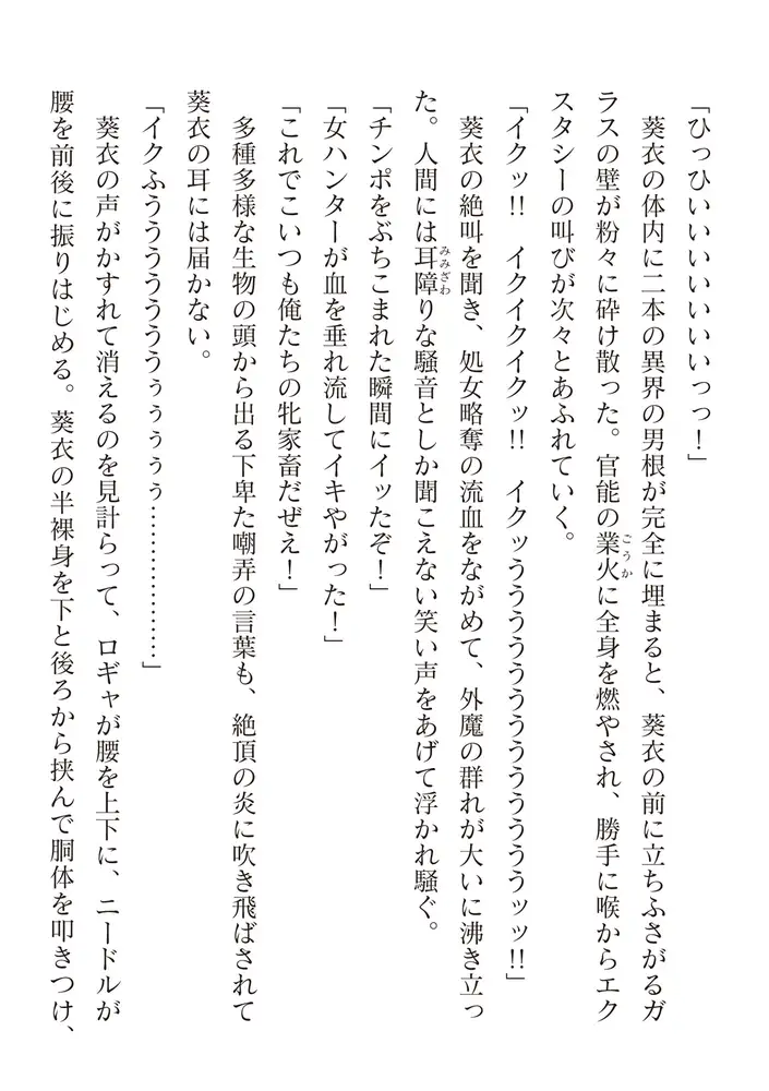 sub-image_83