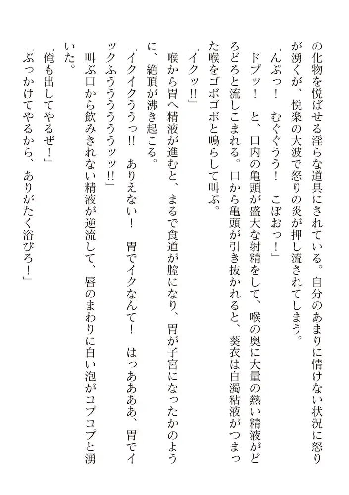sub-image_85
