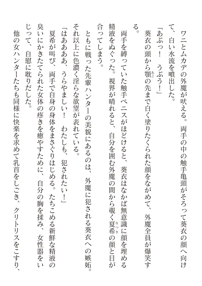sub-image_87
