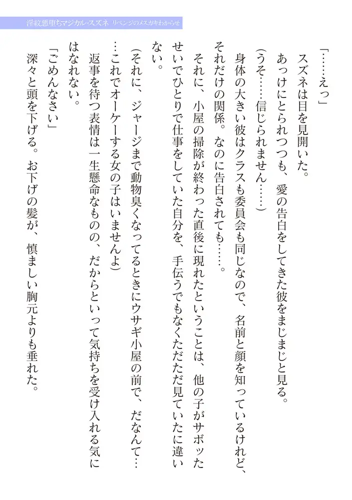 sub-image_98