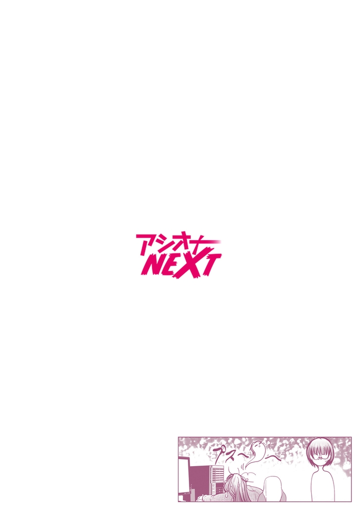 年上お姉さんハーレム～僕は女子寮のシェアち●ちん～(6)【18禁】