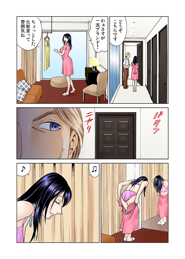 監獄妻～Hey!! You are pussy cats