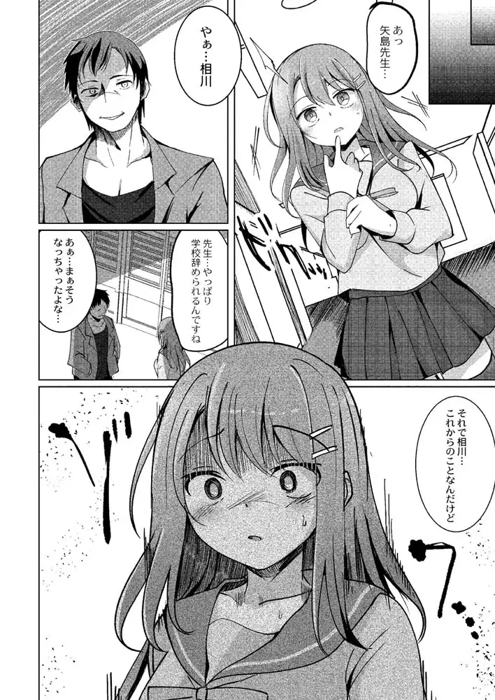 sub-image_15