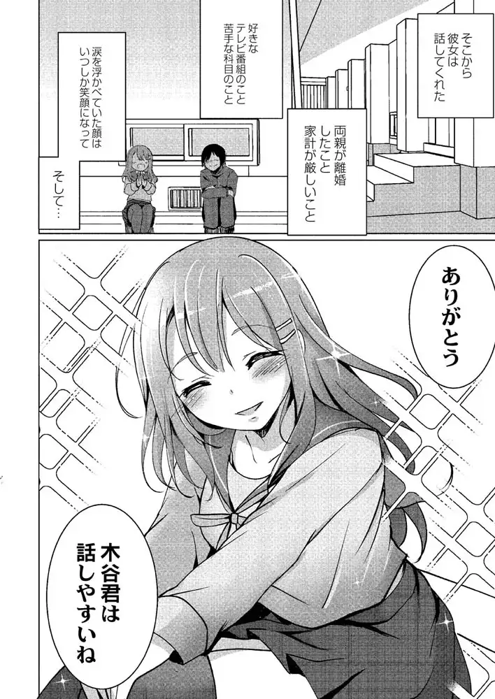 sub-image_3