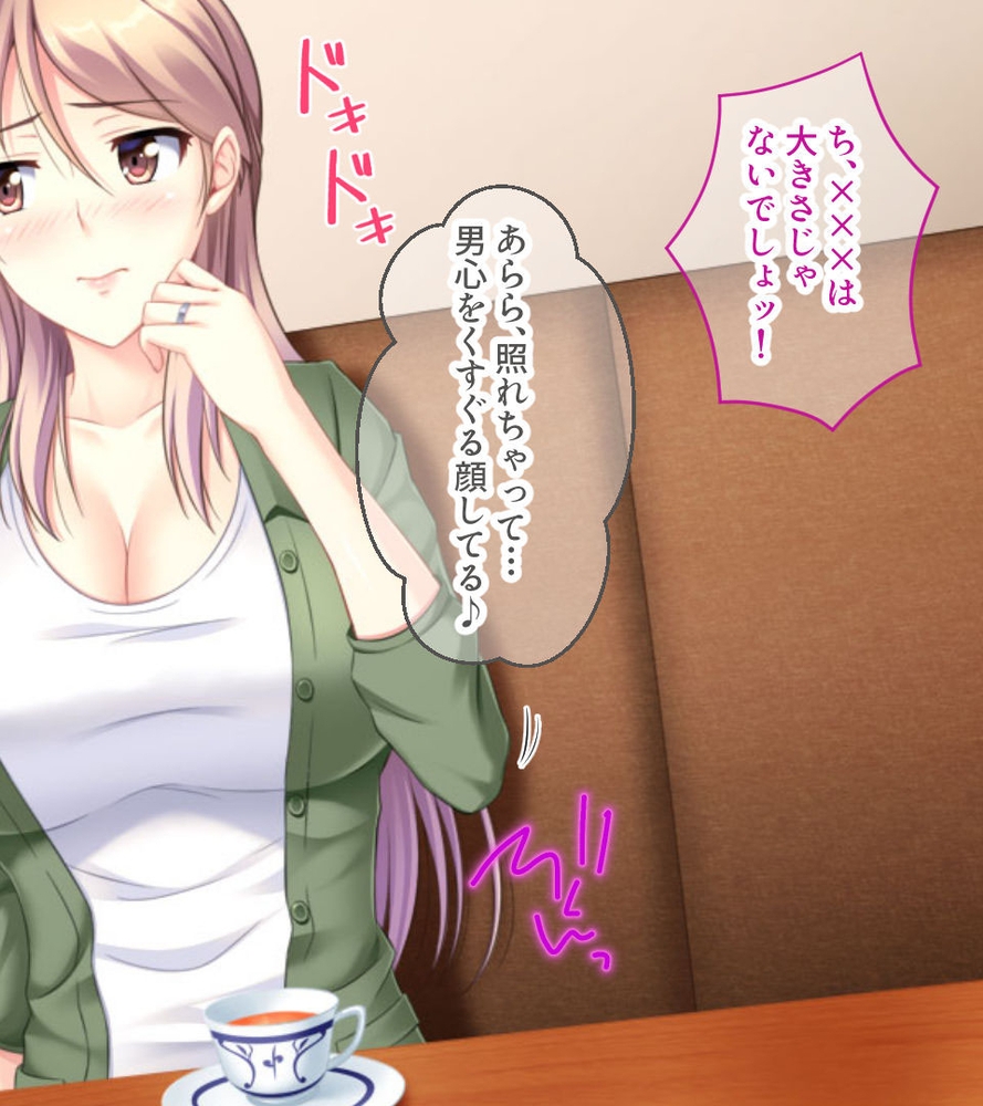 絶対堕ちないメス共の昇天狂い ～誰も知らない性癖開花～【CG集コレクション ミニ】