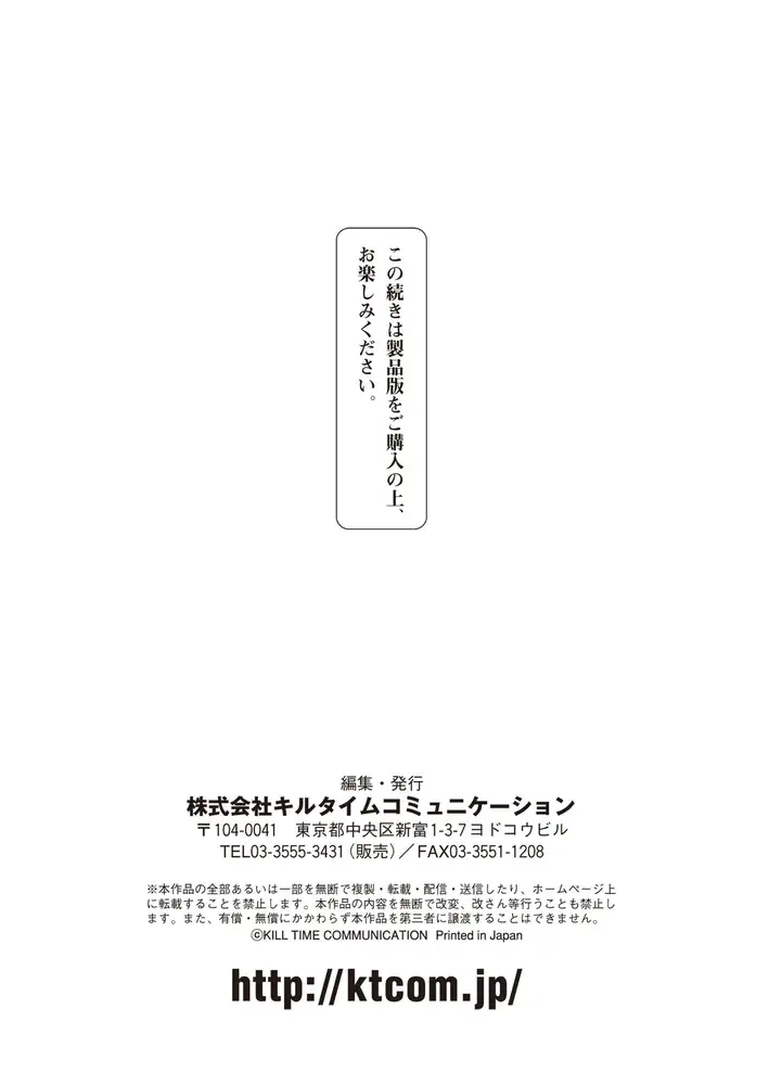 sub-image_145