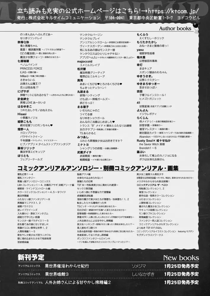 sub-image_155