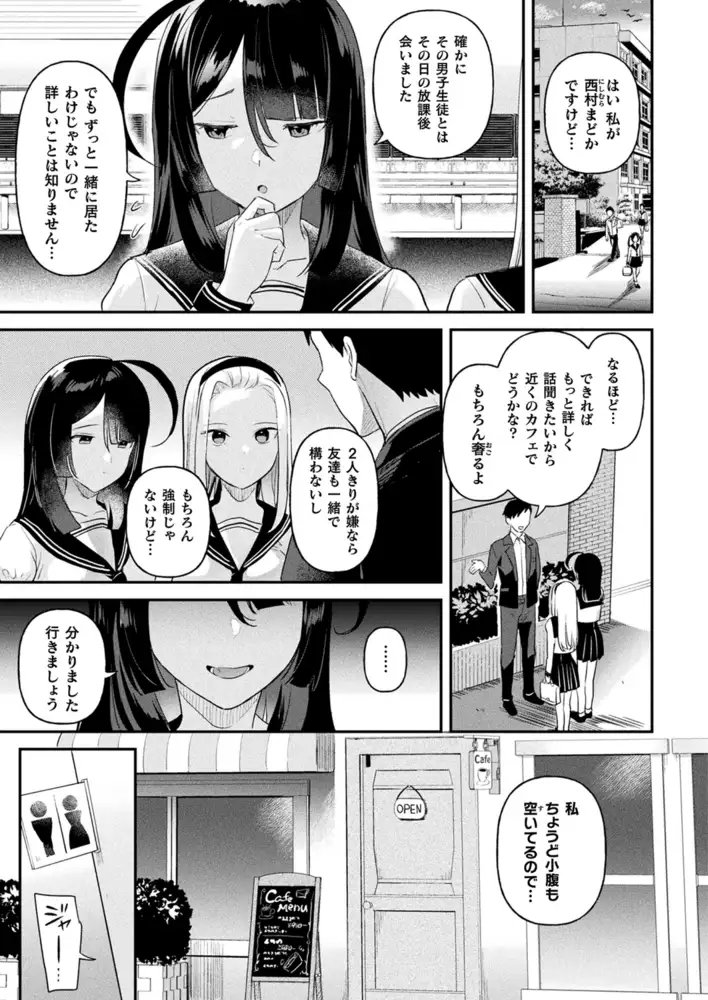 sub-image_20