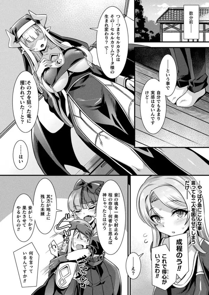 sub-image_29