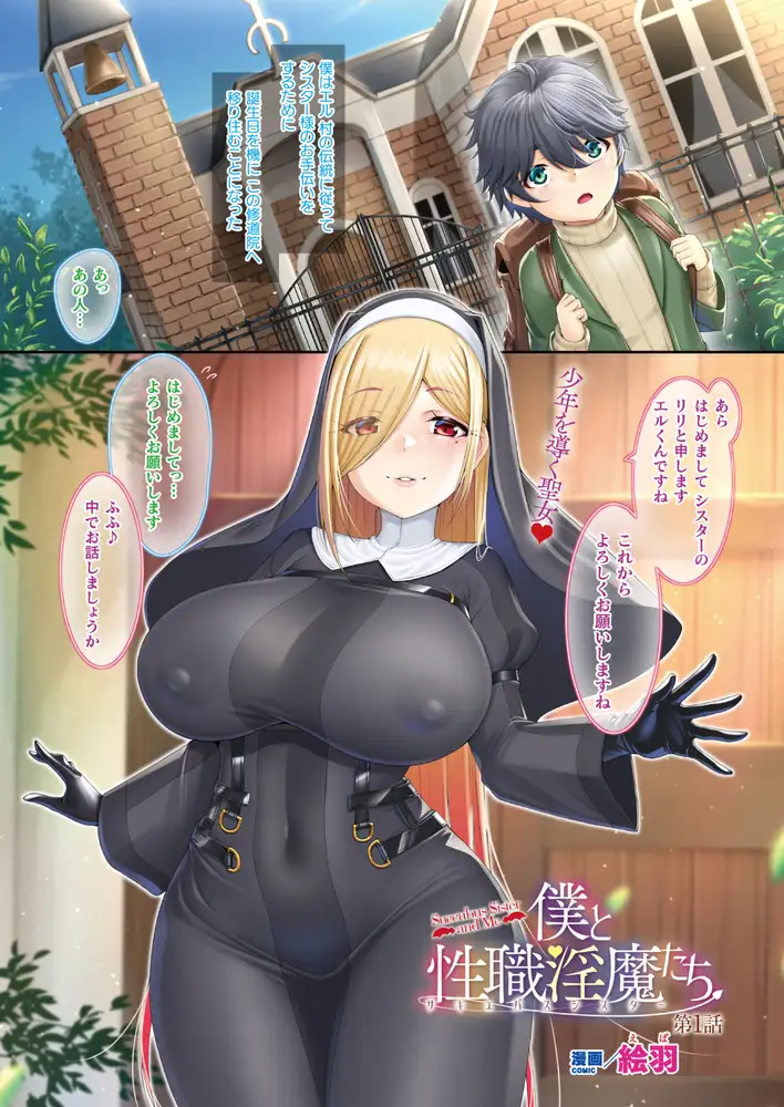 sub-image_3