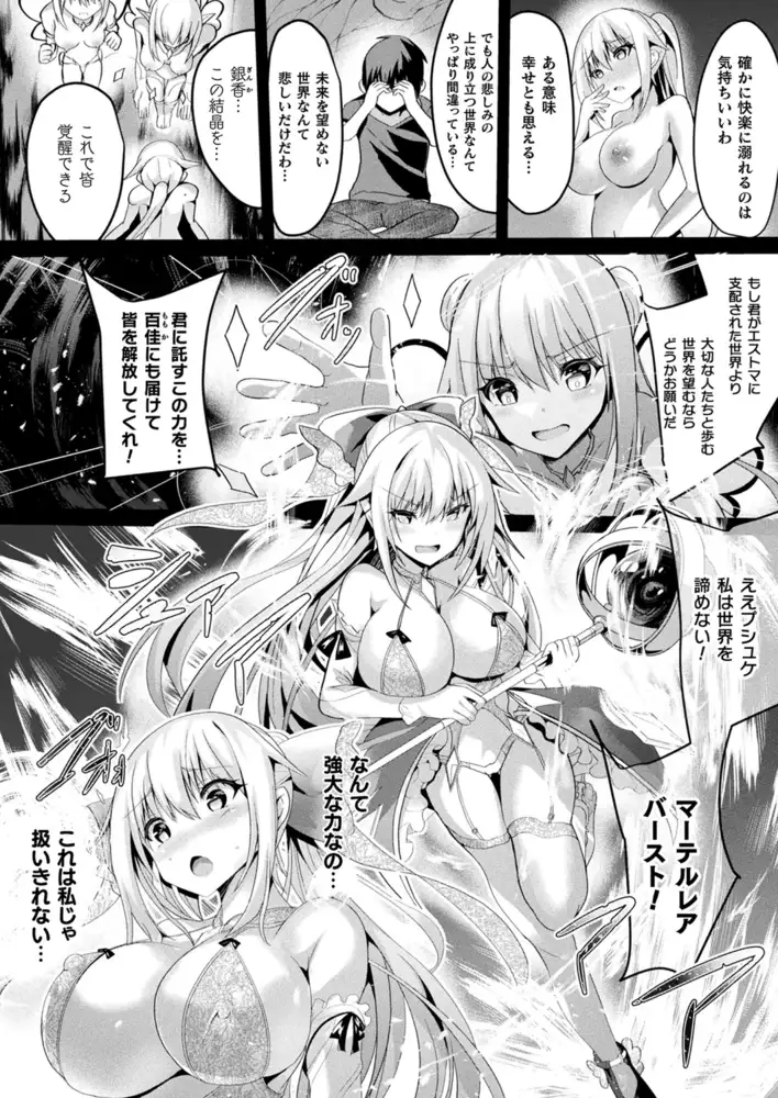 sub-image_47