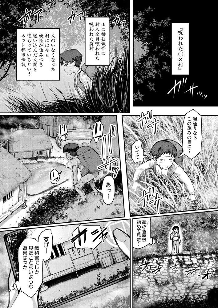 山熟女 山熟女