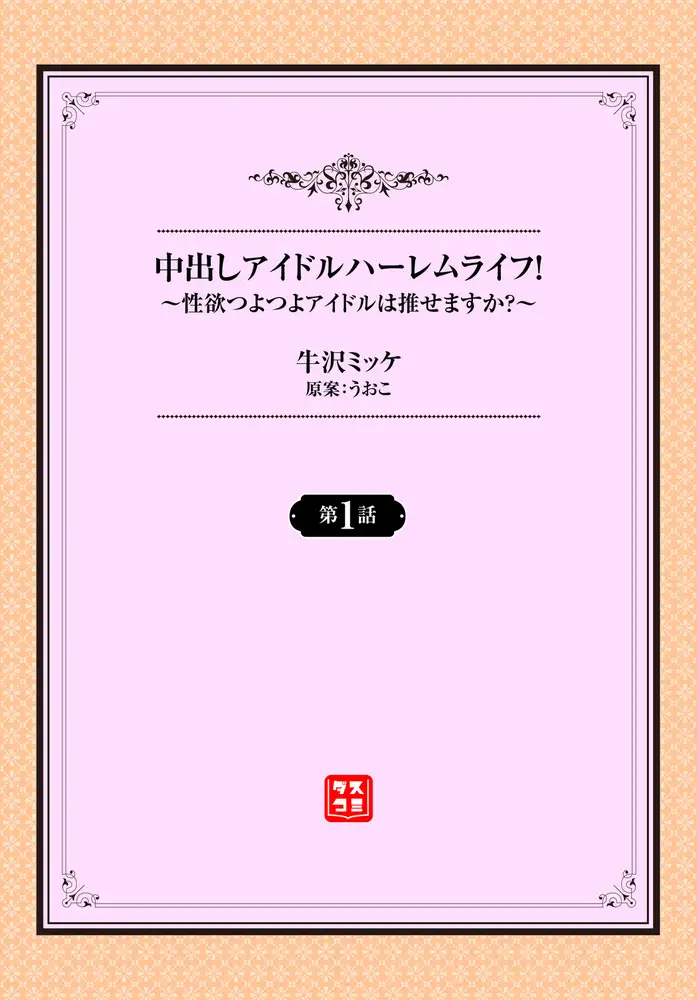 sub-image_1